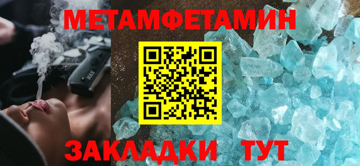 Амфетамин Premium Тихвин