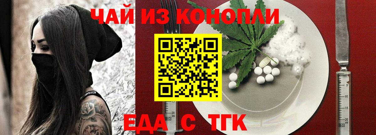 Canna-Cookies конопля  Вход с VPN  Тихвин 