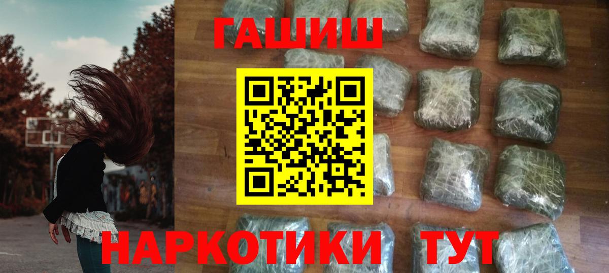 Гашиш 40% ТГК Тихвин