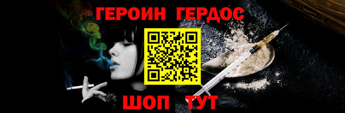 Тихвин  Героин VHQ  Вход с VPN 