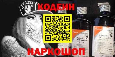 скорость Нягань