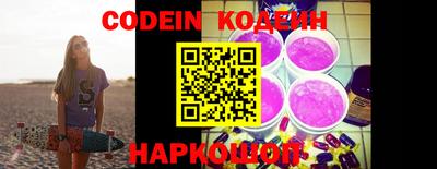 мескалин Новозыбков