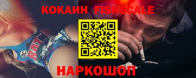 спайс Обнинск