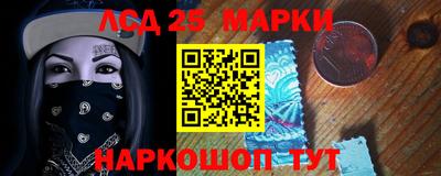 кокаин перу Новокубанск