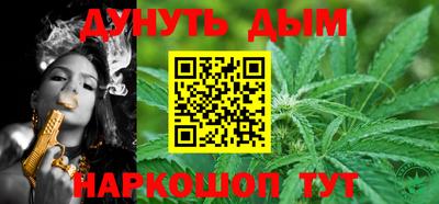 спайс Обнинск