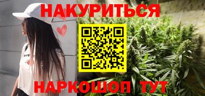 меф Новодвинск