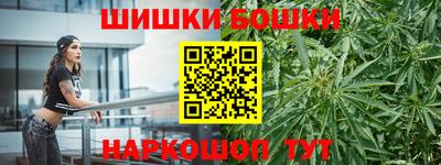 спайс Обнинск