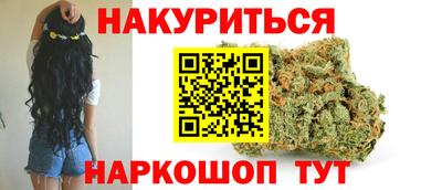 спайс Обнинск
