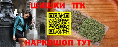 меф Новодвинск