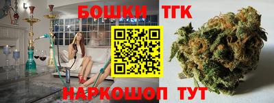 мескалин Новозыбков