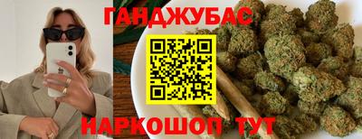спайс Обнинск