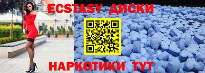 мескалин Новозыбков