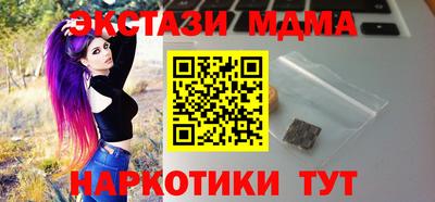 скорость mdpv Обь