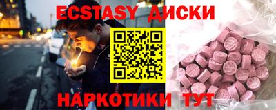 кокаин перу Новокубанск