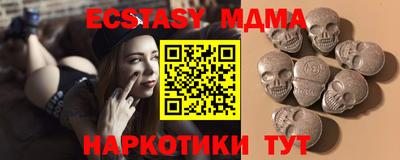 спайс Обнинск