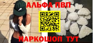 мескалин Новозыбков