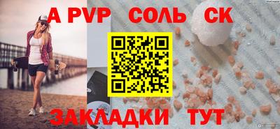 меф Новодвинск