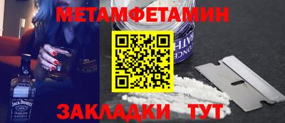 скорость Нягань