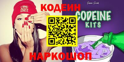 спайс Обнинск