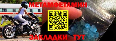 скорость mdpv Обь
