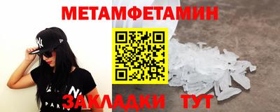 кокаин перу Новокубанск