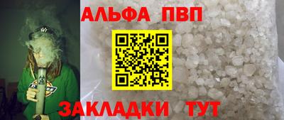 мескалин Новозыбков