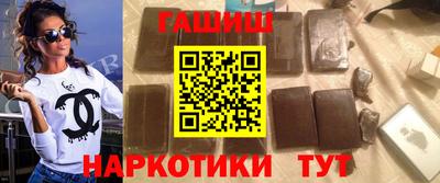 спайс Обнинск