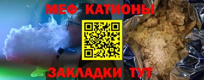 спайс Обнинск