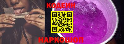мескалин Новозыбков