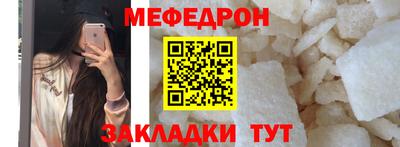 спайс Обнинск