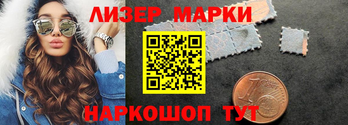 LSD-25 экстази кислота Тихвин