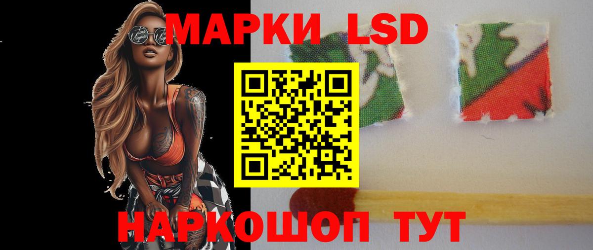 ЛСД экстази ecstasy  Лсд 25 экстази кислота  Тихвин  Вход с VPN 