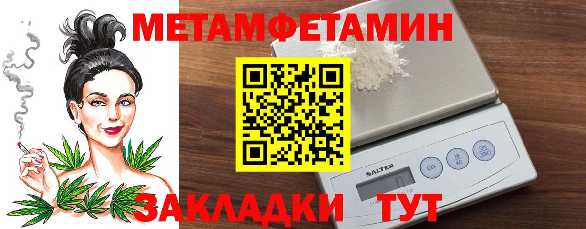 Тихвин  Первитин винт  Вход с VPN 