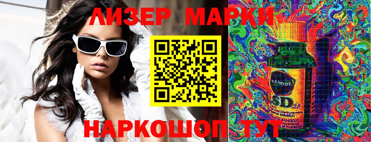 Наркотические марки  Марки N-bome 1,5мг  Вход с VPN  Марки N-bome 1,5мг  Тихвин 
