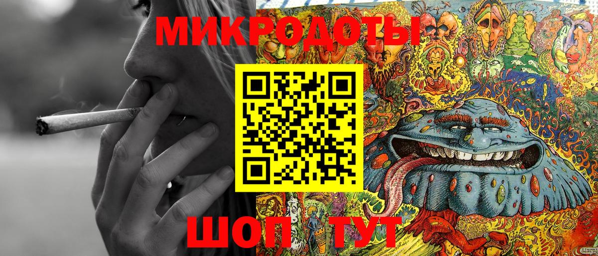 Псилоцибиновые грибы Psilocybine cubensis  Вход с VPN  хочу   Тихвин 