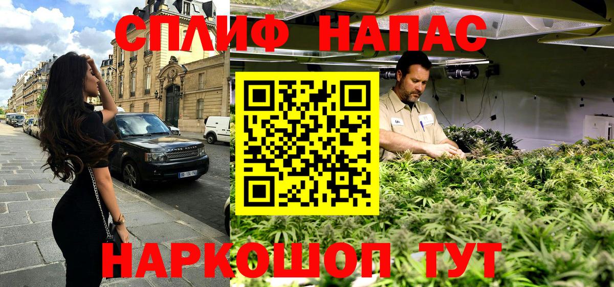 МАРИХУАНА тримм  Шишки марихуана гибрид  МАРИХУАНА планчик  Вход с VPN  Тихвин 
